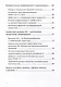 Четыре сюжета на тему ковида - фото 4