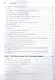 Как программировать на Visual C# 2012: 5-е изд. - фото 6