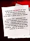 Неестественная смерть - фото 6