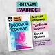 Грозовой перевал - фото 3