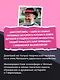 Золото скифов (ил. А. Крысова) - фото 8