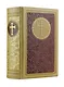 Большая книга афоризмов и притч: Мудрость христианства. Книга в коллекционном кожаном инкрустированн - фото 1