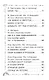 Смешные истории - детям - фото 9