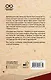 Государство. С комментариями и иллюстрациями - фото 2