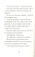 Пираты пополудни. (Волшебный дом на дереве-4) - фото 4