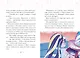 Мелоди. Секретная книга. Книга 6 - фото 4