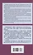 Русско-китайский словарь терминов изобразительного искусства - фото 3