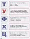 Логопедический букварь - фото 4