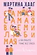 Самая-самая, всеми любимая (и на работе тоже все о кей) - фото 1