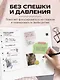 Ежедневник в стиле Хобоничи. Японский тренд. Мурчащие коты. - фото 6