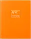 Книга для записей А5+ 96л тчк. "Рыжая лиса" интеграл.перепл., матов.ламин., выб.лак - фото 1
