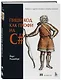 Пиши код как профи на С# - фото 3