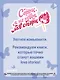 Перейти черту - фото 10