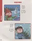 Большая книга знаний для дошкольников - фото 6