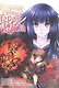 Восхождение героя щита. Том 5 (Tate no Yuusha no Nariagari / The Rising of the Shield Hero). Манга - фото 1