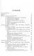 Основы общей и экологической токсикологии: учебное пособие - фото 2
