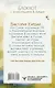 Маленькие радости. Записывай и вдохновляйся. Блокнот с иллюстрациями В.Кирдий - фото 2