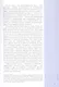 Интерьеры столетия "1920-2020". Пособие для дизайнеров - фото 6