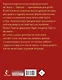Библия для детей - фото 2