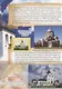 История древних русских городов. Оборона России. Крепости - фото 3