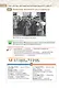 История России 1914-1945 годы. 10 класс. Базовый уровень. Учебник - фото 3