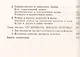 Эстетика и современность: Очерк некоторых актуальных проблем - фото 4