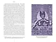 Корейские мифы. От Небесного владыки и принцессы Пари до королей-драконов и духов-хранителей - фото 12