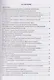 Котельно-печной парк на промышленных предприятиях: экологическая и промышленная безопасность - фото 2