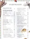 Полная энциклопедия животного мира - фото 2