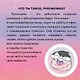 Руконожковое Таро (78 карт+руководство) - фото 6