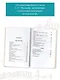 Медный всадник. Поэмы. С комментариями - фото 6