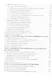 Инженерная геология: учебник - фото 3