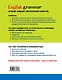 English Grammar : уникальный курс эффективного и быстрого изучения английской грамматики / 3-е изд. - фото 2