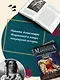 Шпаргалка для ленивых любителей истории #3. Короли и королевы Франции. 1498 - 1848 гг. - фото 6
