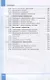 Информатика. 10 класс. Базовый и углубленный уровни. Учебник. В двух частях (комплект из 2 книг) - фото 3