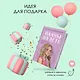 Комплект из 3-х книг: Планы на лето + Косточка с вишней + Только попробуй уйти - фото 10