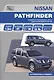Nissan Pathfinder. Модели R51 выпуска 2010-2014 гг. с дизельным двигателем V9X. Руководство по эксплуатации, устройство, техническое обслуживание, ремонт - фото 1