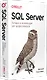 SQL Server. Наладка и оптимизация для профессионалов - фото 2