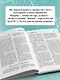 Медицина 3.0. Медицина здорового долголетия. Исчерпывающее руководство по управлению биологическим возрастом - фото 8