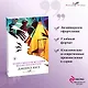 Таинственная история Билли Миллигана - фото 4