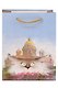 Пакет А6 12*16*6 СПб "Чувиляева. Пушистый Петербург" (бум.мат.ламинат) - фото 1