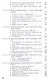 Основы инженерного творчества: Учебное пособие. 3 -е изд. - фото 4