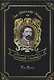 The Rover = Корсар. Т. 13: на англ.яз - фото 1