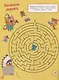 Развивающая книжка с наклейками № КСН 2103 ("Три Кота") - фото 5