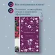 Набор: Элегантная мистика (из 7-х книг: "Дракула", "Кармилла", "Ибо кровь есть жизнь" и др.) - фото 10