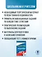 ЕГЭ. Русский язык. Новый полный справочник для подготовки к ЕГЭ - фото 4