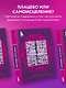 Сам себе плацебо. Как использовать силу подсознания для здоровья и процветания - фото 4