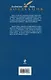 Личный секретарь: Личный секретарь младшего принца. Ловушка для личного секретаря - фото 2