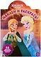 Наклей и раскрась! № НР 19065. "Холодное сердце" - фото 1