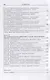 Фармацевтическое информирование. учебник - фото 3